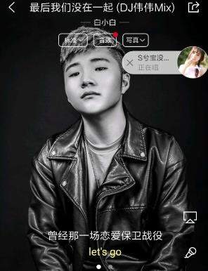 酷狗音樂歌手寫真怎么關(guān)閉 酷狗音樂關(guān)閉歌手寫真方法【圖】