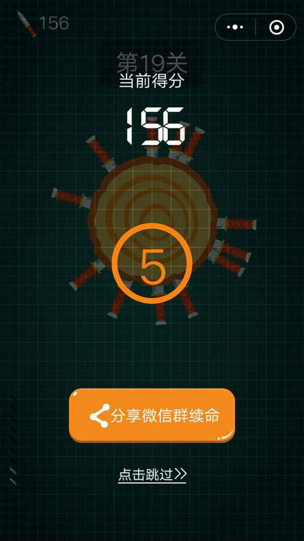 微信最強飛刀手怎么玩 微信最強飛刀手高分技巧