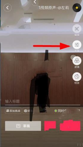 抖音對(duì)口型玩法在哪里？抖音對(duì)口型怎么拍？