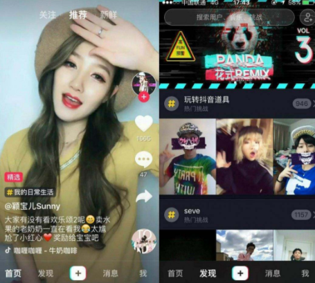 抖音對(duì)口型玩法在哪里？抖音對(duì)口型怎么拍？