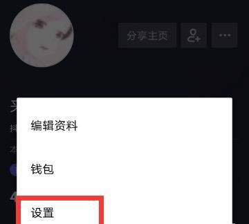 抖音怎么綁定手機號 _抖音綁定手機號教程【圖】