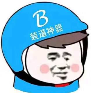 抖音社會(huì)人頭像無(wú)水印圖片分享【多圖】