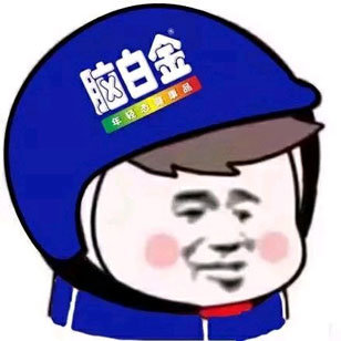 抖音社會(huì)人頭像無(wú)水印圖片分享【多圖】