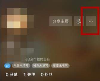 抖音怎么設(shè)置接收推送通知_抖音接收推送通知設(shè)置教程【圖】