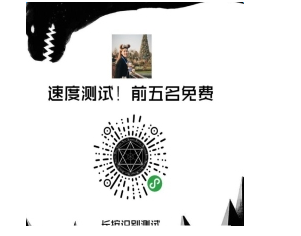 斯納德六角形心理測試入口_朋友圈斯納德六角形測試整蠱玩法教程