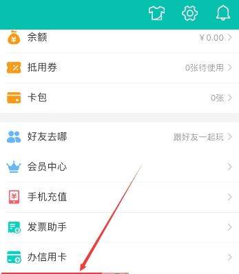 美團外賣遲到怎么投訴_美團外賣遲到投訴的辦法