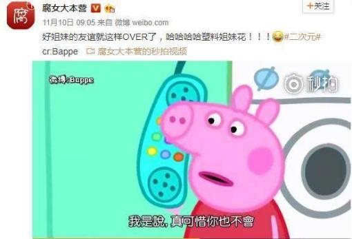 抖音社會人是什么梗_抖音社會人為什么這么火