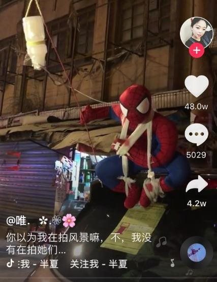 抖音社會人是什么梗_抖音社會人為什么這么火