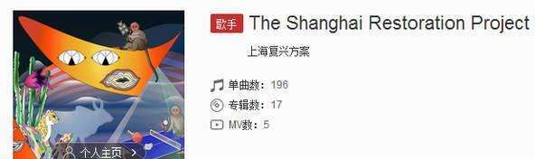 抖音里一個女的唱的上海話的歌是什么歌?誰唱的