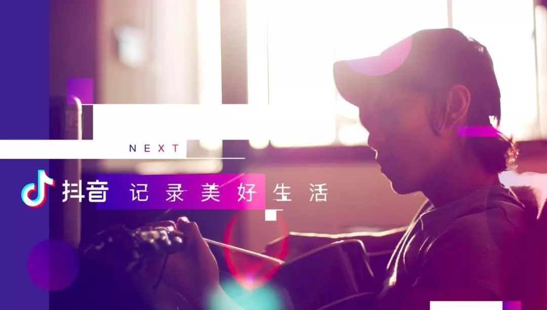 抖音的經典語錄有哪些?2018經典語錄一覽