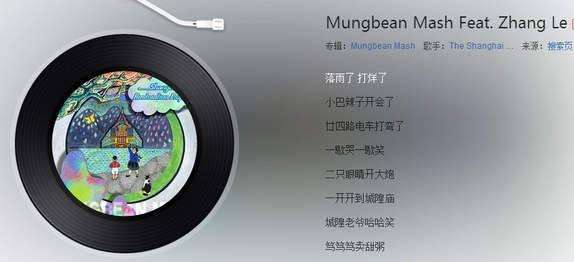 抖音里一個女的唱的上海話的歌是什么歌?誰唱的