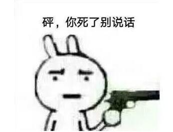 抖音說你是豬的表情包有哪些？抖音說你是豬表情包匯總