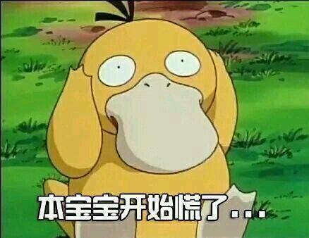 抖音可達(dá)鴨表情包有哪些？抖音可達(dá)鴨表情包匯總