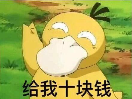 抖音可達(dá)鴨表情包有哪些？抖音可達(dá)鴨表情包匯總