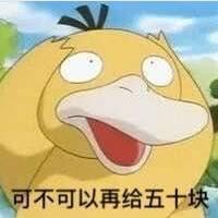 抖音可達(dá)鴨表情包有哪些？抖音可達(dá)鴨表情包匯總