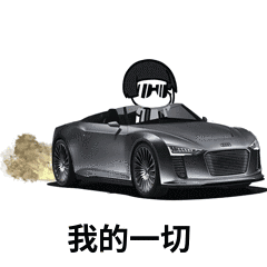 抖音紙短情長表情包無水印版分享