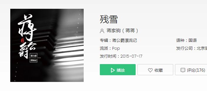 抖音眼淚劃過所有的夢是什么歌?抖音眼淚劃過所有的夢歌曲介紹