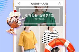 拼多多砍價寶刀是什么？拼多多砍價寶刀真的假的