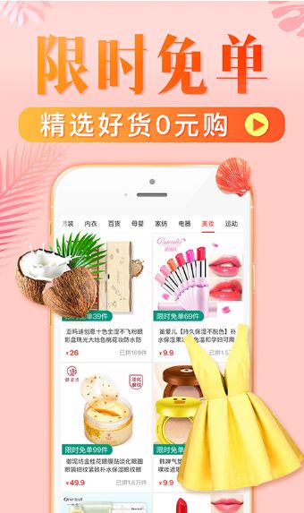 拼多多砍價寶刀是什么？拼多多砍價寶刀真的假的