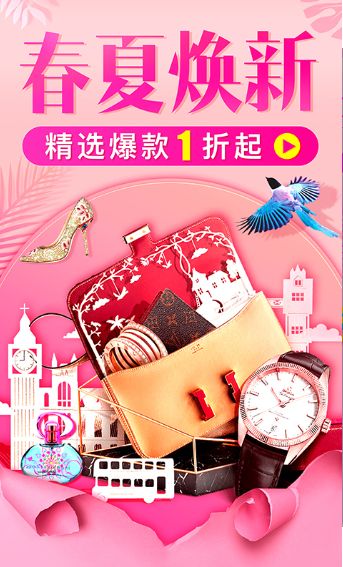 拼多多砍價寶刀是什么？拼多多砍價寶刀真的假的