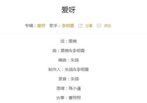 抖音如果這就是愛呀如雨落身旁滴滴答答的心啊是什么歌?抖音如果這就是愛呀歌曲分享