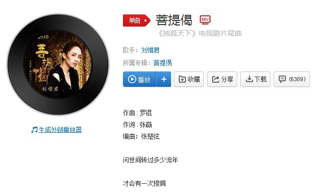 抖音百轉千遍愿最好是成全是什么歌？抖音百轉千遍愿最好是成全歌曲分享