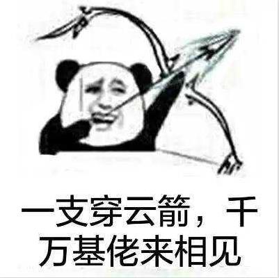 段子不死抖音永遠是太子是什么梗？段子不死抖音永遠是太子表情包匯總