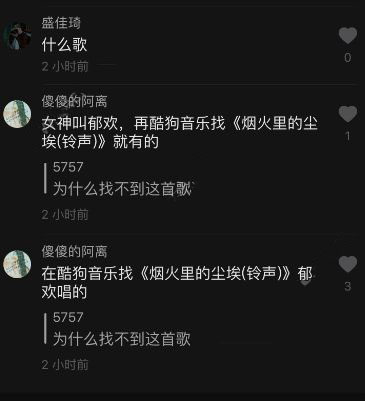 抖音只有我看著別人的快樂是什么歌?誰唱的