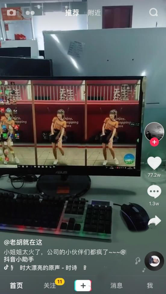 抖音代古拉K舞蹈怎么設成電腦壁紙?設置方法介紹