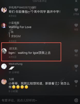 抖音derulo創作的原聲是什么?歌曲詳細介紹