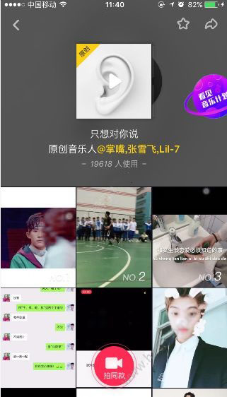 我忘不掉你那深邃的眼眸是什么歌？抖音歌曲分享