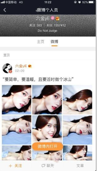 抖音中的電眼美女是誰？抖音ID是多少