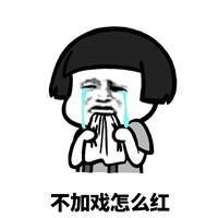 抖音二樓出人才下一句是什么?抖音暗號介紹