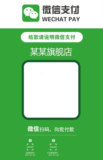 微信支付天天立減活動怎么玩？活動玩法介紹