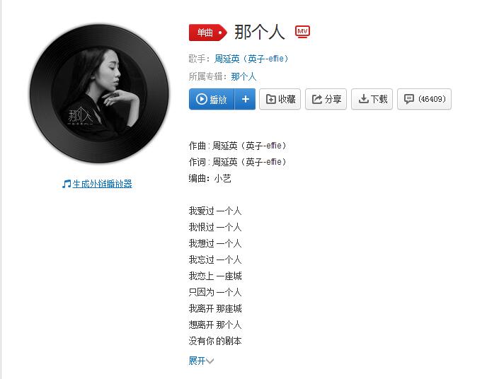 抖音也許匆匆忙忙慌慌張張是什么歌？抖音那個人在線試聽