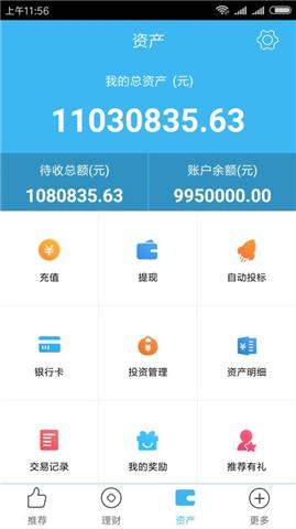 滴滴上線滴水貸怎么樣_滴水貸安全嗎