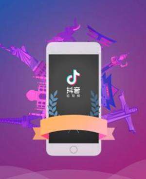 抖音資料不合法什么意思_抖音“資料不合法”怎么辦