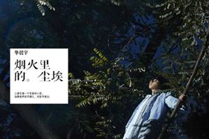 抖音只有我守著安靜的沙漠是什么歌?抖音守著安靜的沙漠歌曲分享