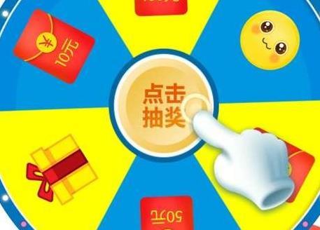 支付寶8次轉(zhuǎn)盤抽獎入口_支付寶8次轉(zhuǎn)盤抽獎怎么玩