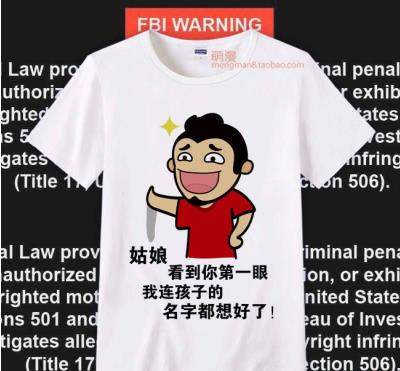 段子不死抖音永遠是太子什么梗_段子不死抖音永遠是太子表情包大全【圖】