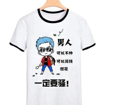 段子不死抖音永遠是太子什么梗_段子不死抖音永遠是太子表情包大全【圖】