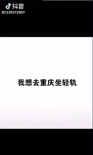 抖音白底黑字的圖片怎么做?抖音白底黑字圖片教程一覽