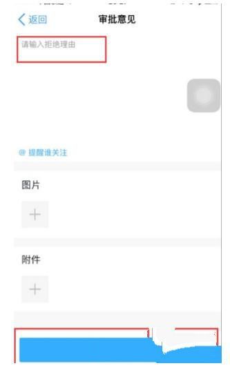 釘釘怎么申請物品領取 釘釘物品領取申請方法介紹