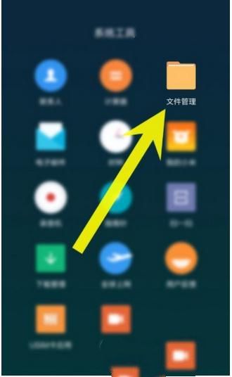 微信收到的文件怎么保存到微云中 微信文件保存到微云方法介紹