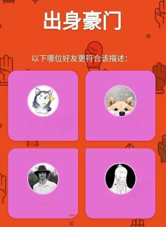 qq坦白說(shuō)bug是什么 qq坦白說(shuō)bug查看是誰(shuí)發(fā)的方法