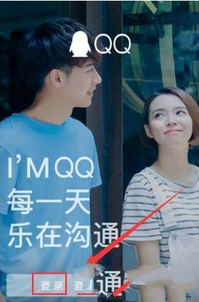 華為手機怎么設置QQ分身 華為手機QQ分身設置教程