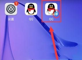 華為手機怎么設置QQ分身 華為手機QQ分身設置教程