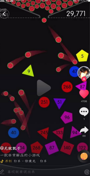 抖音上很多小球從上面掉下來打數字方塊是什么游戲？抖音數字方塊游戲攻略