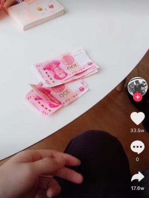 抖音300塊套路到底誰(shuí)賺了 抖音我放300你放300套路分析