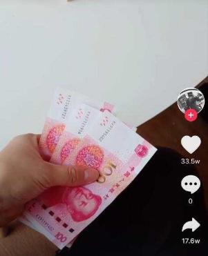 抖音300塊套路到底誰(shuí)賺了 抖音我放300你放300套路分析